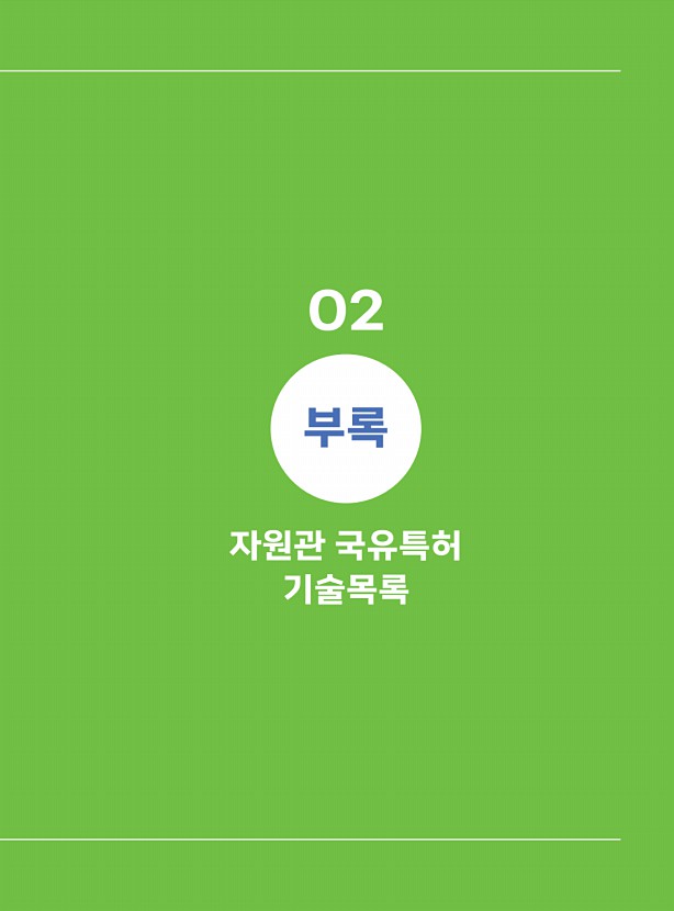 93페이지