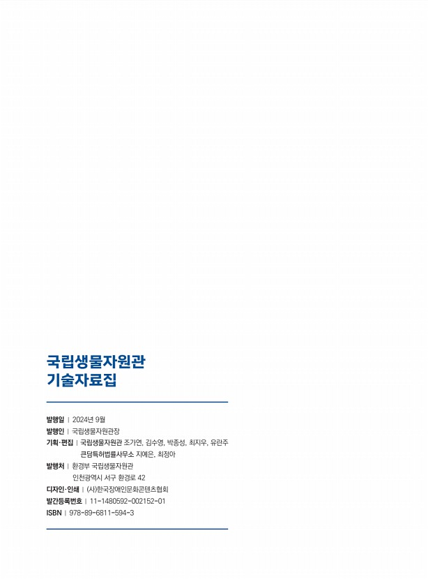 104페이지