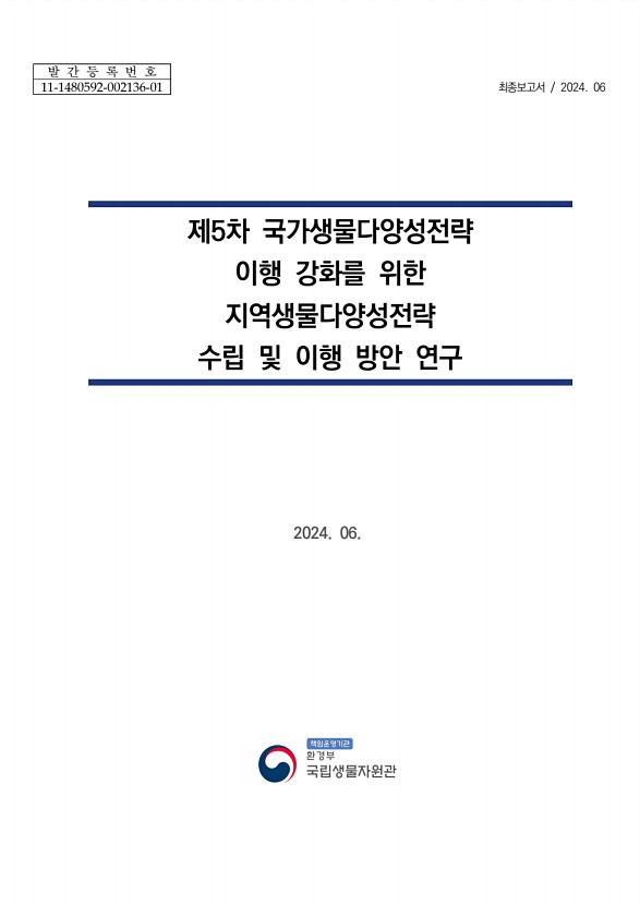 페이지