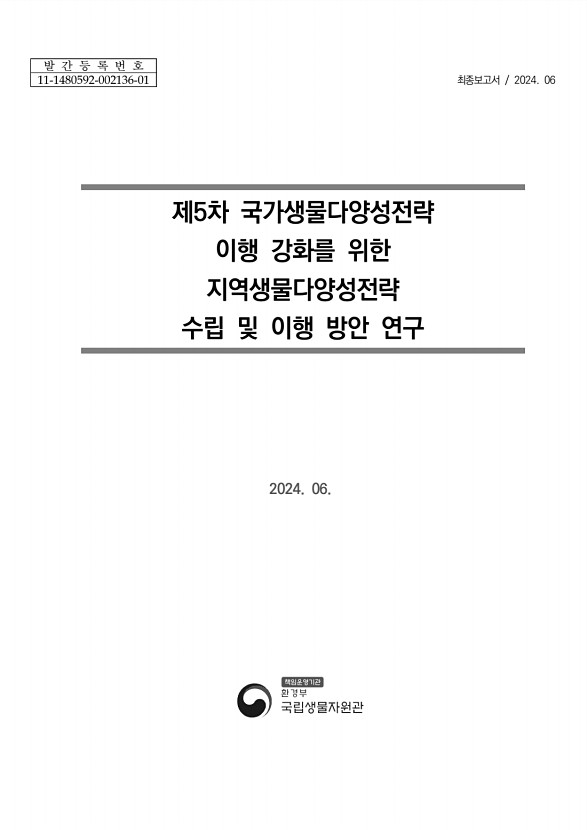 1페이지