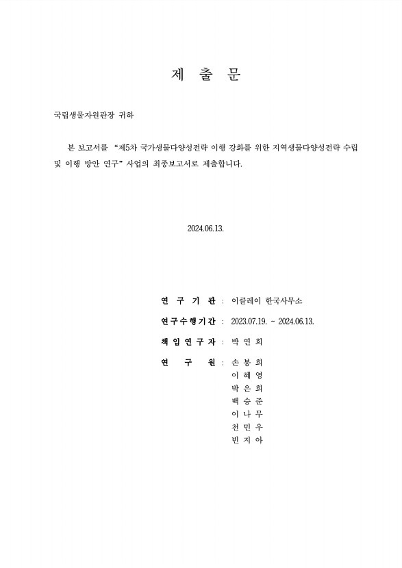 3페이지