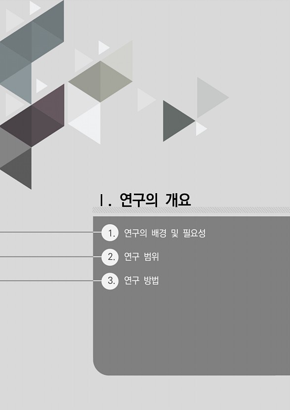 11페이지