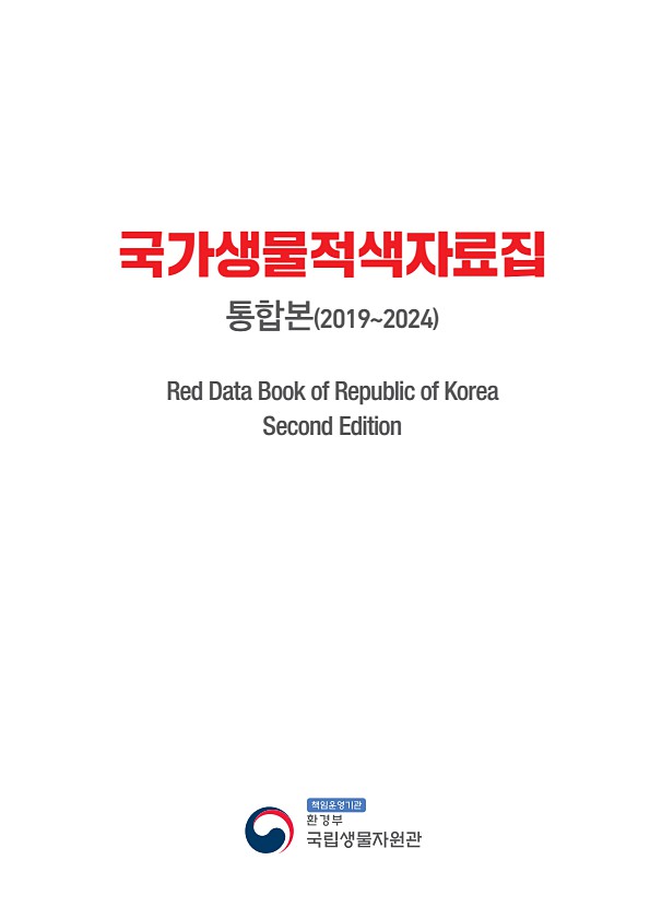 페이지