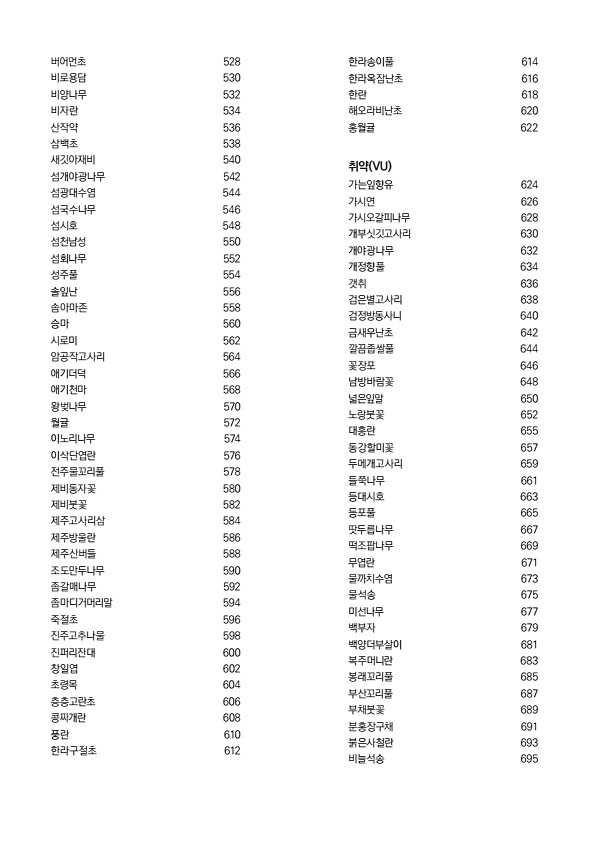 4페이지