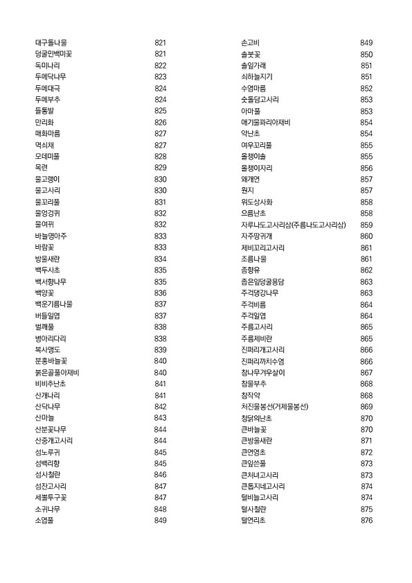 6페이지