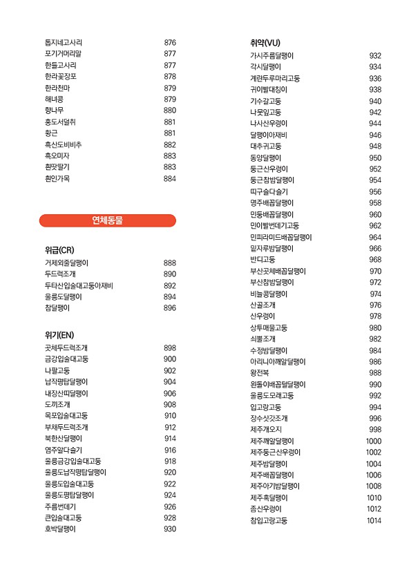 7페이지