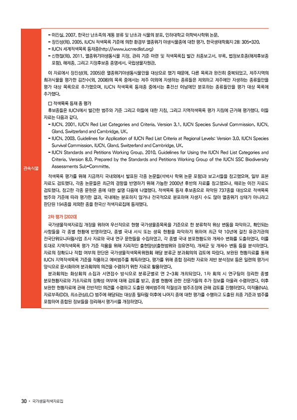 24페이지