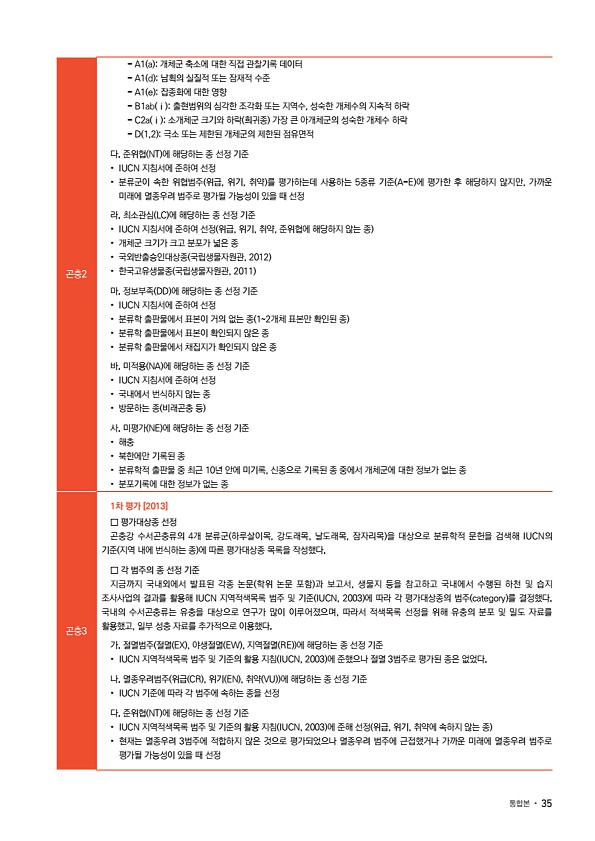 29페이지