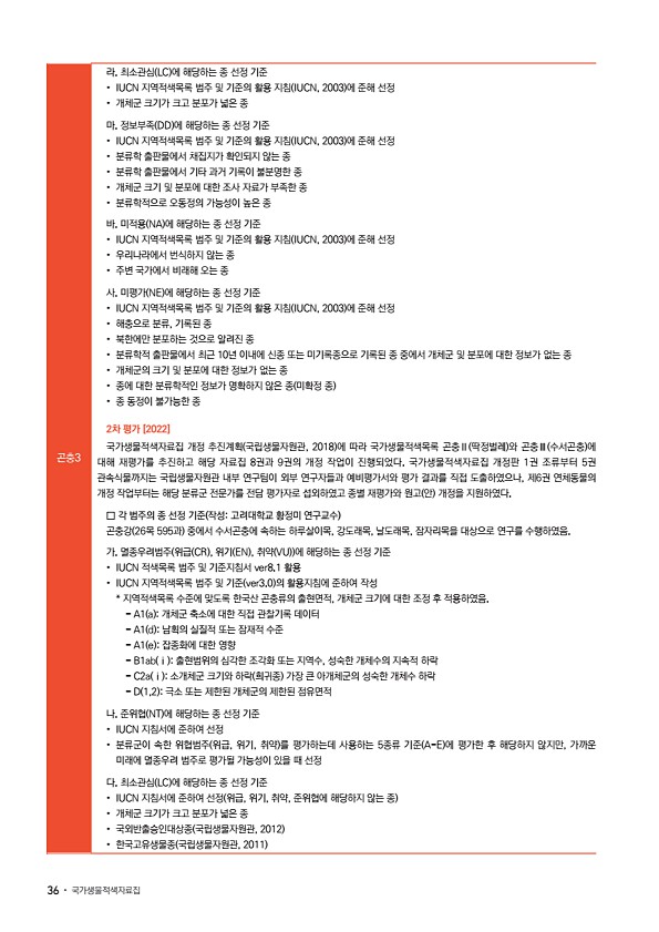 30페이지
