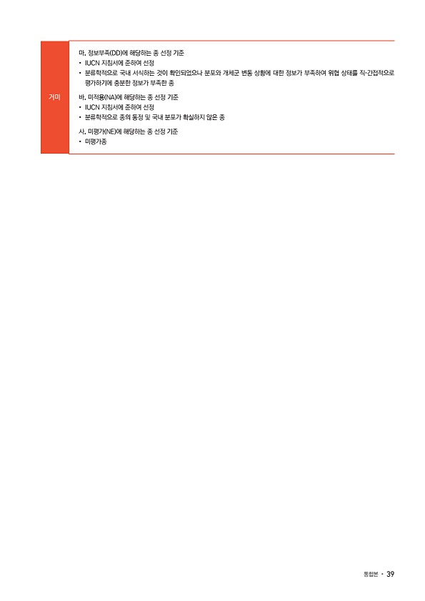 33페이지