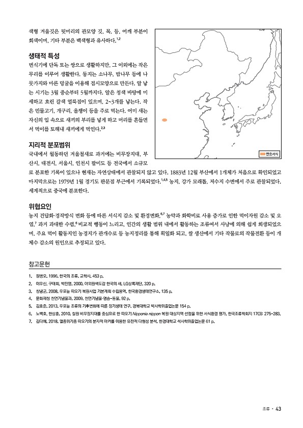 37페이지
