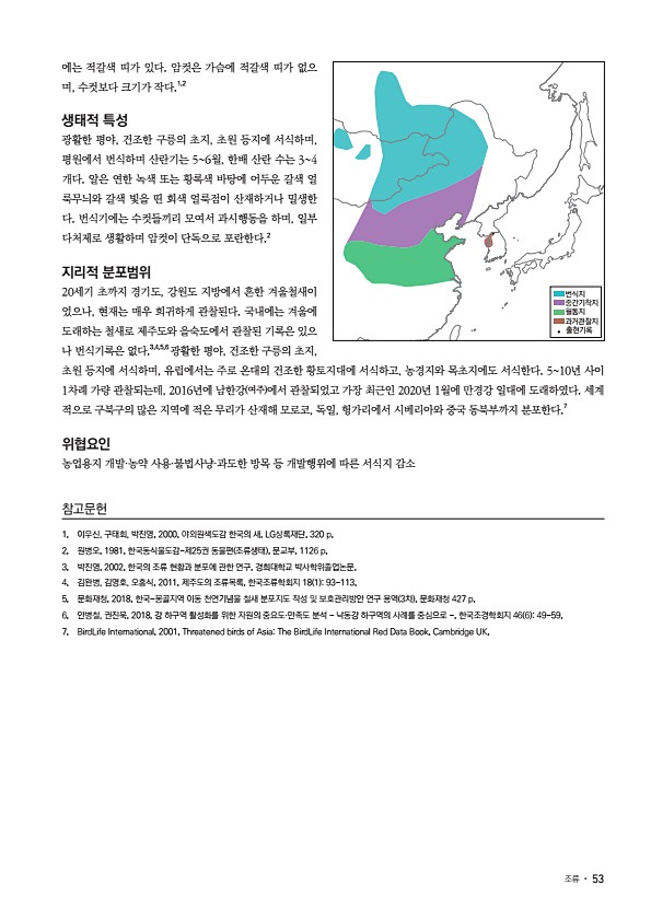 45페이지