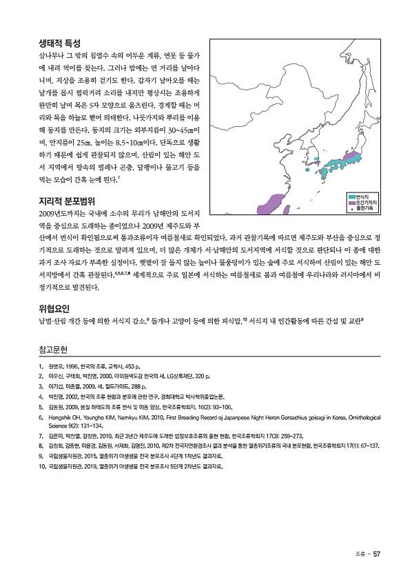 49페이지