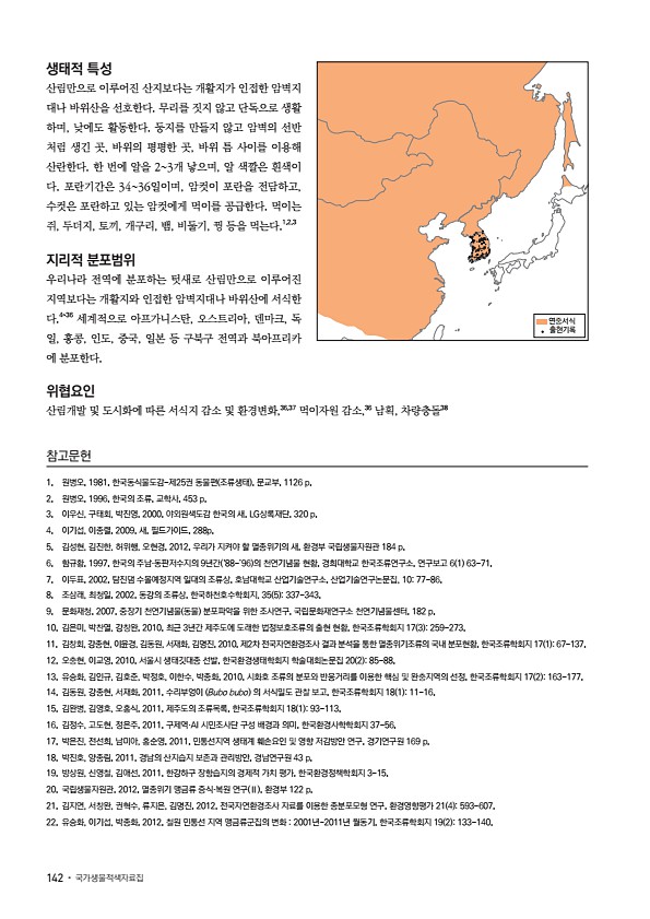 136페이지