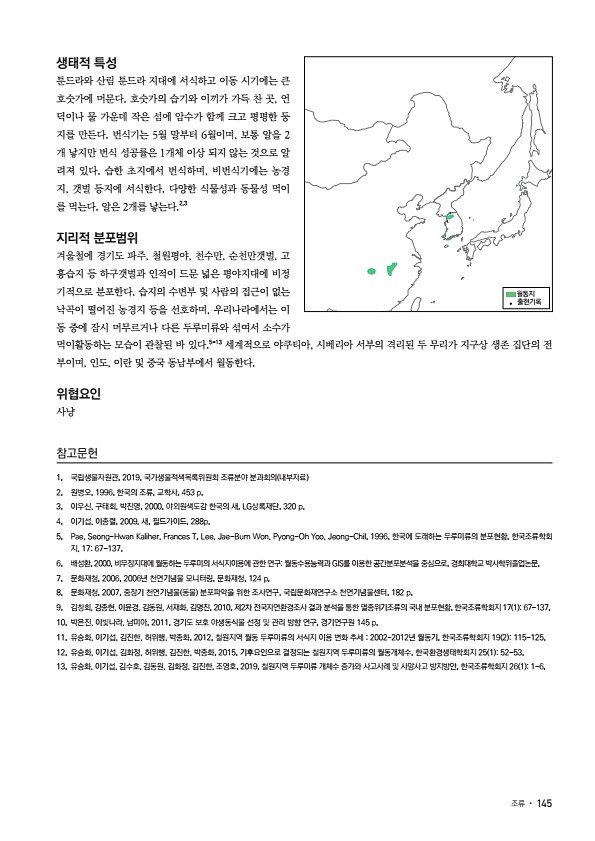 139페이지
