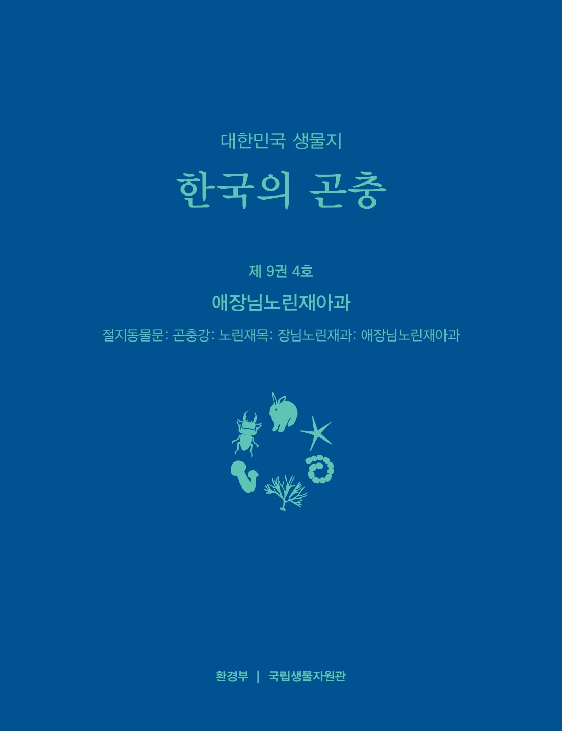 페이지