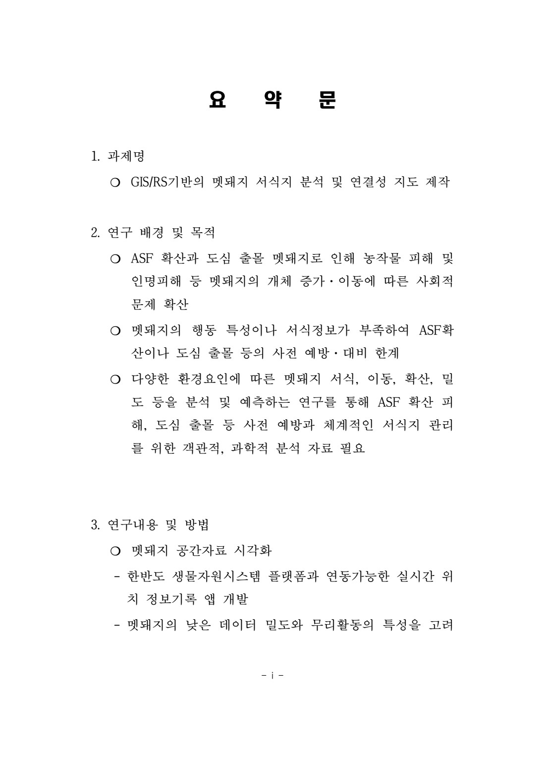 페이지