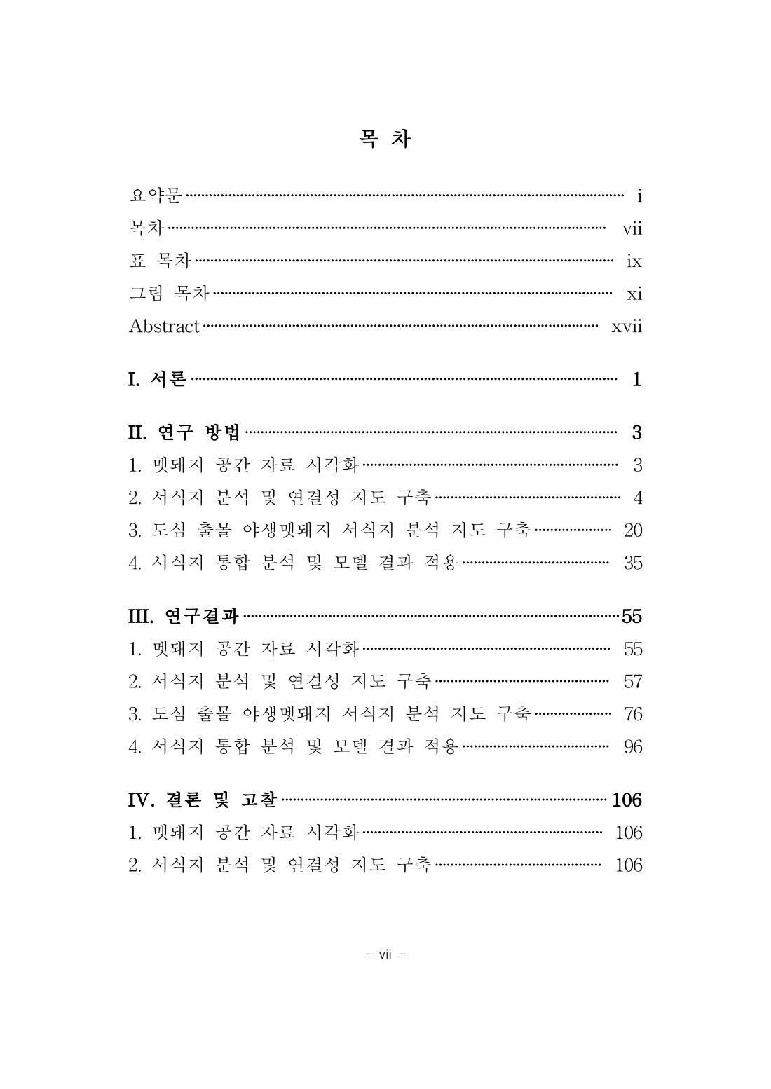 페이지