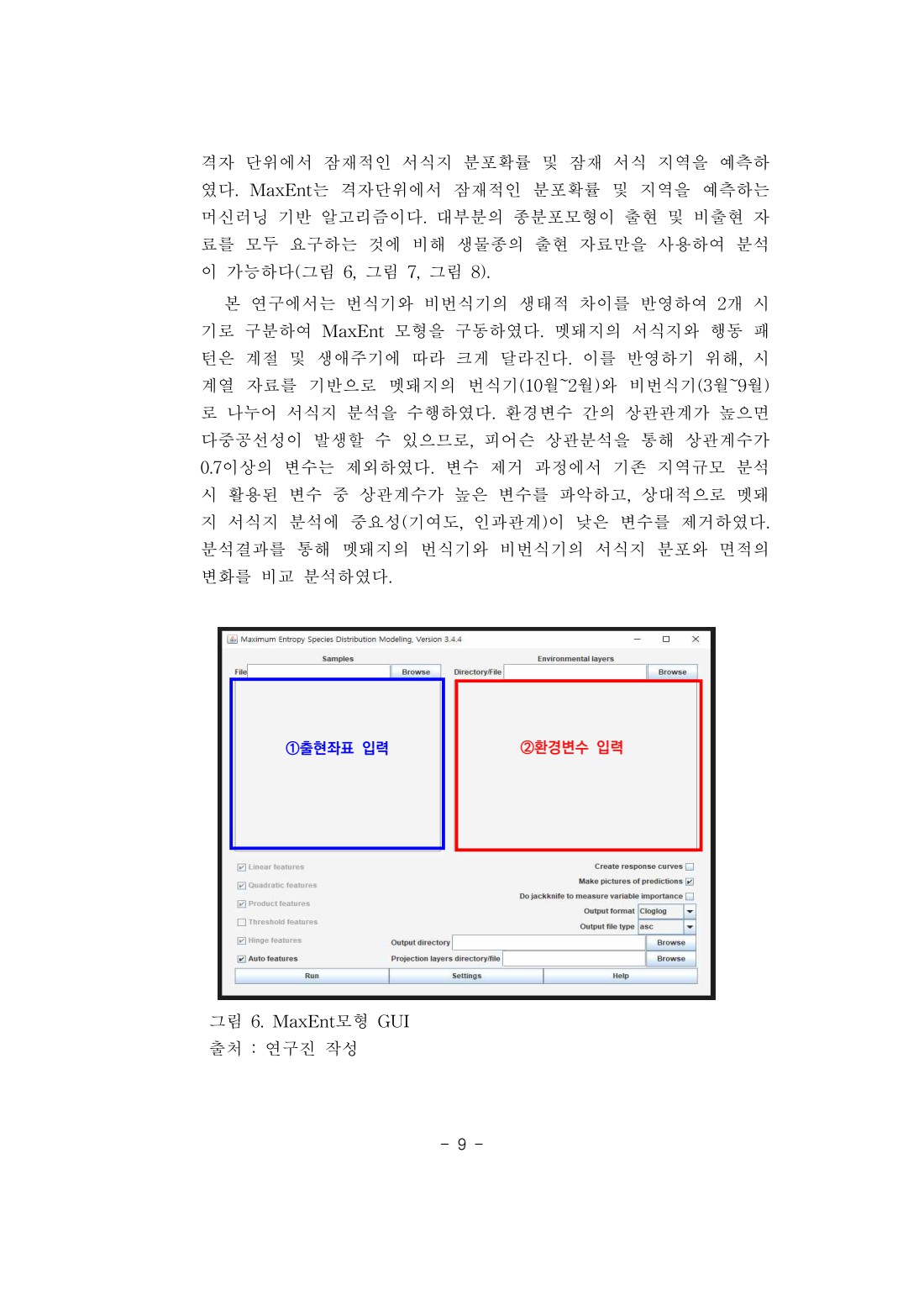 페이지