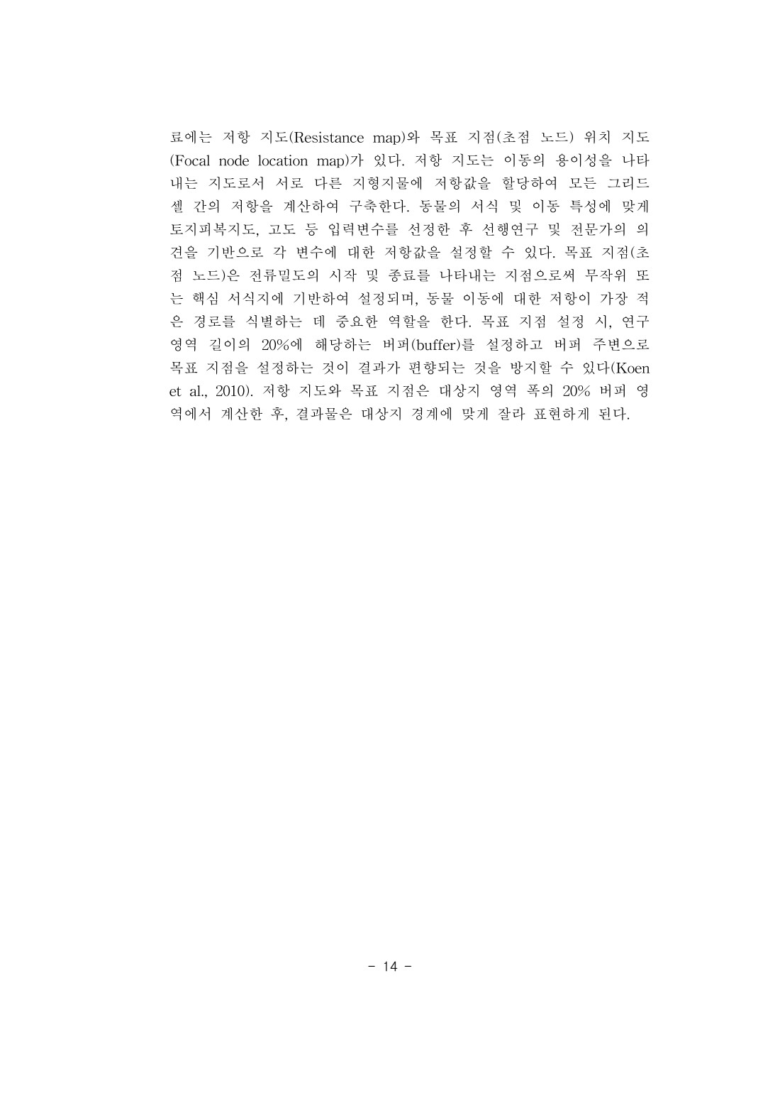 페이지