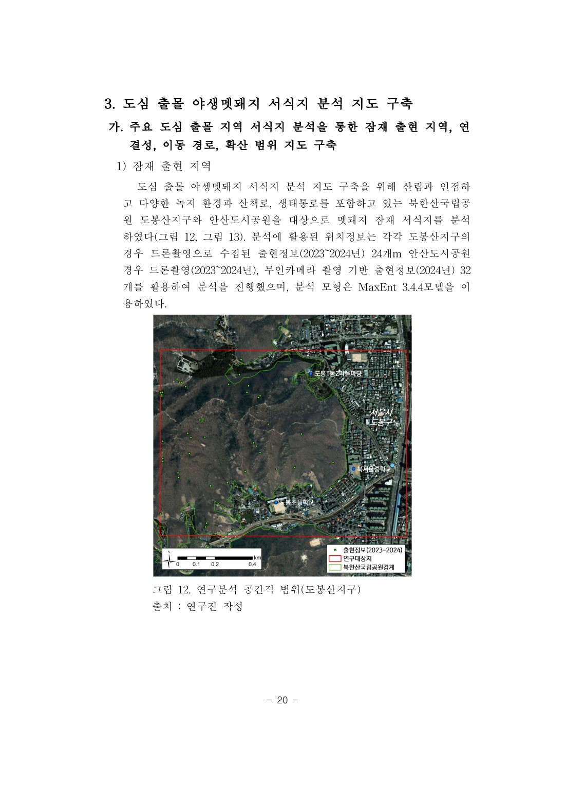 페이지