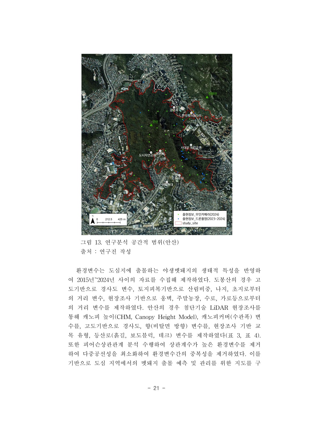 페이지