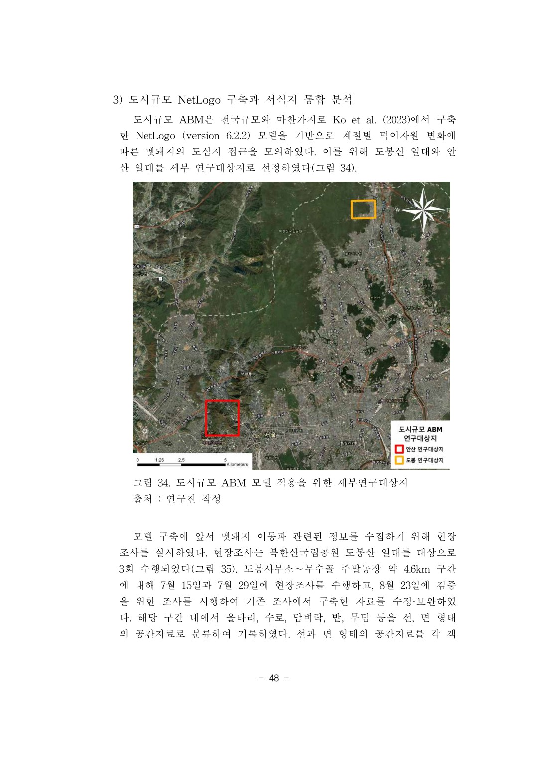 페이지