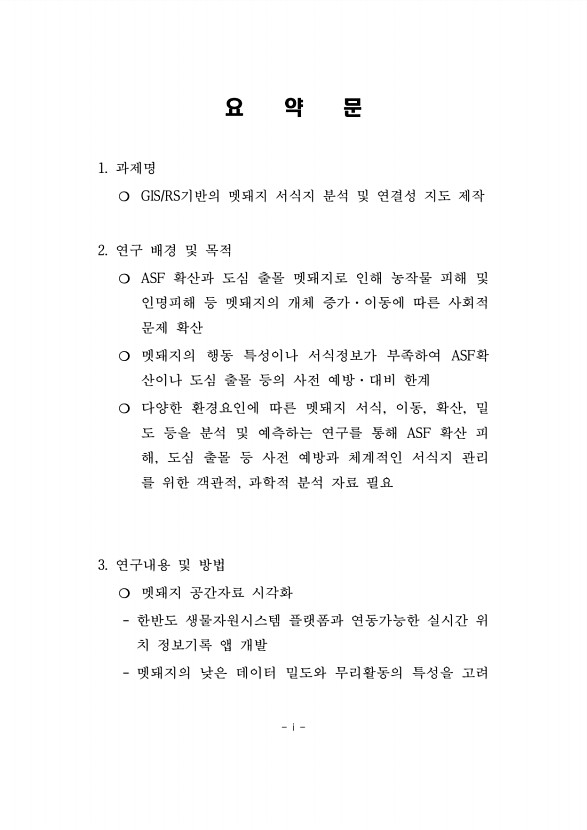 페이지