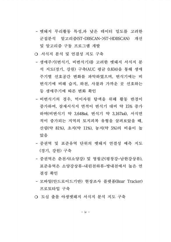 페이지
