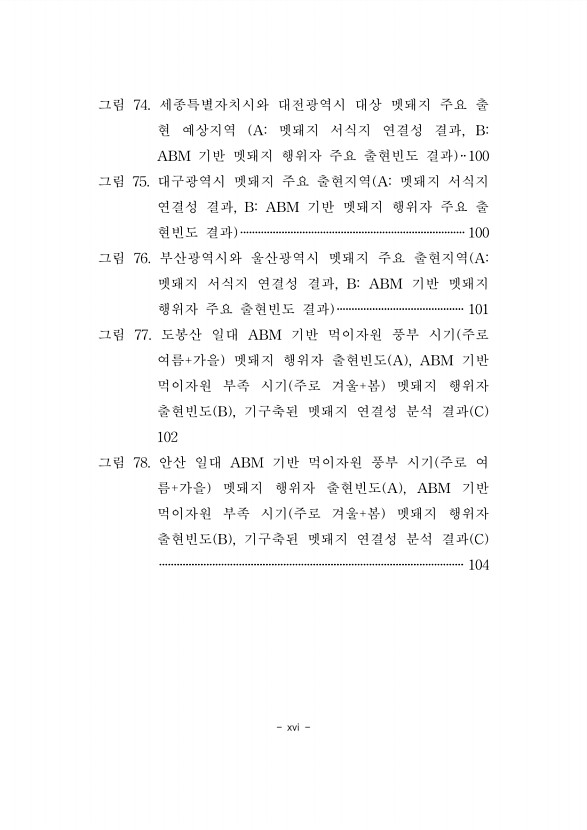 페이지