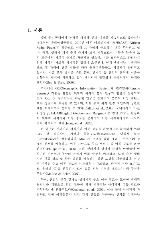 1페이지