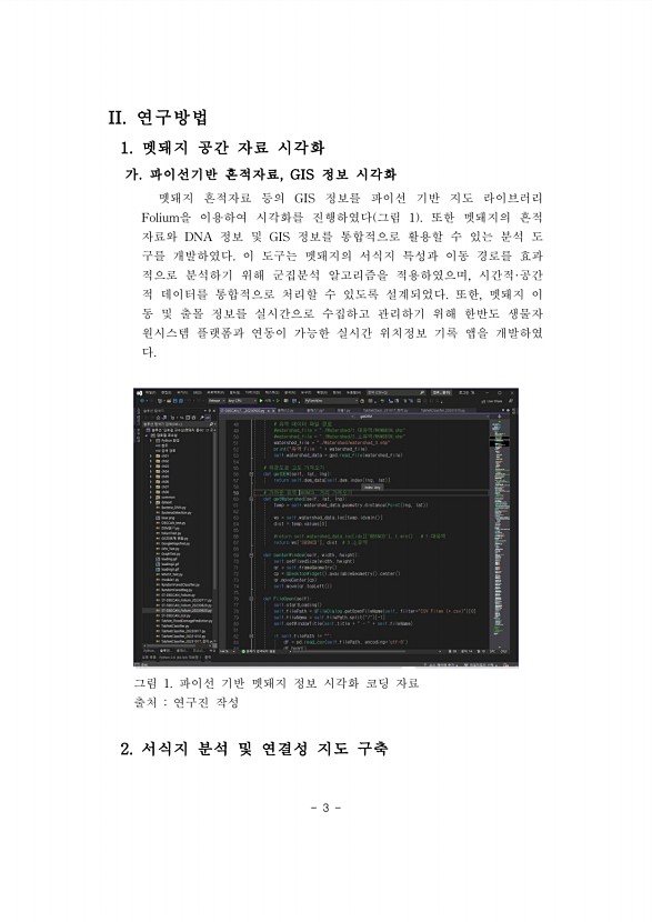 3페이지