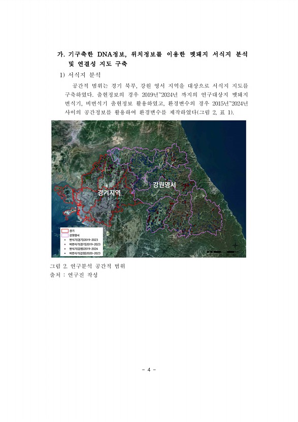 4페이지