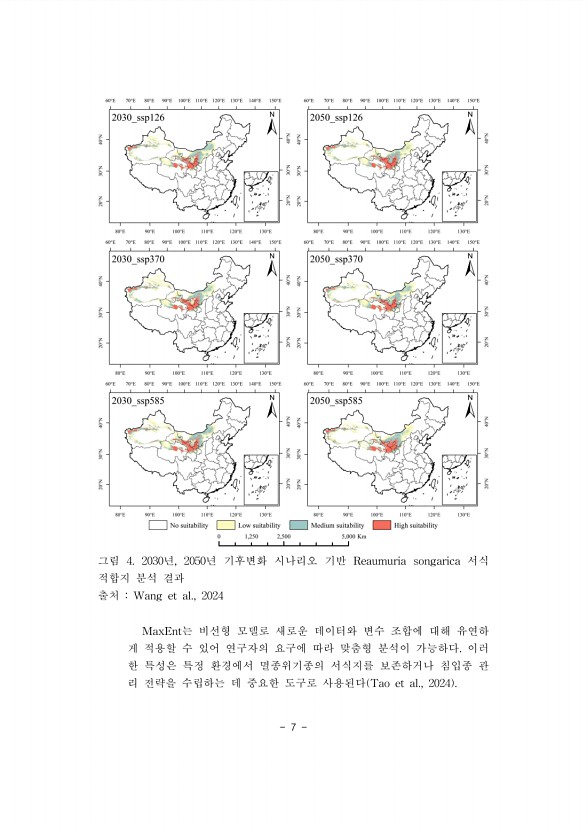 7페이지