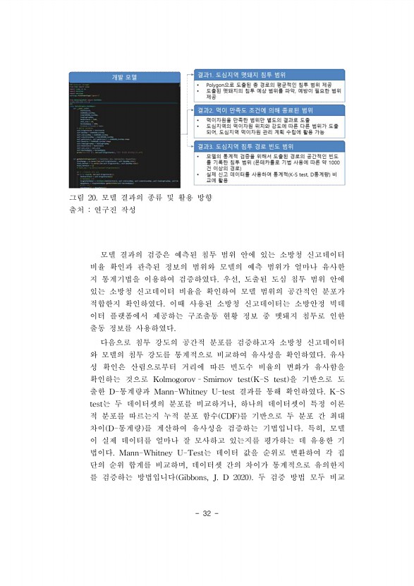 32페이지