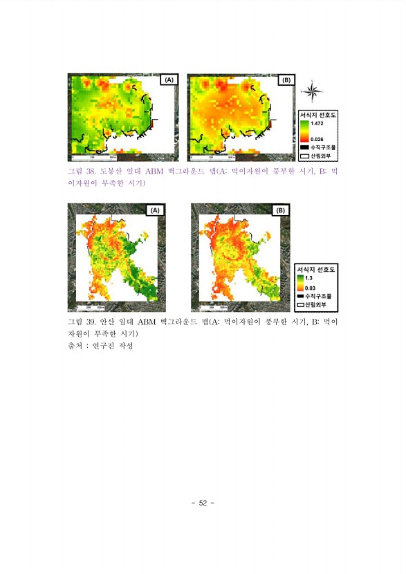 52페이지