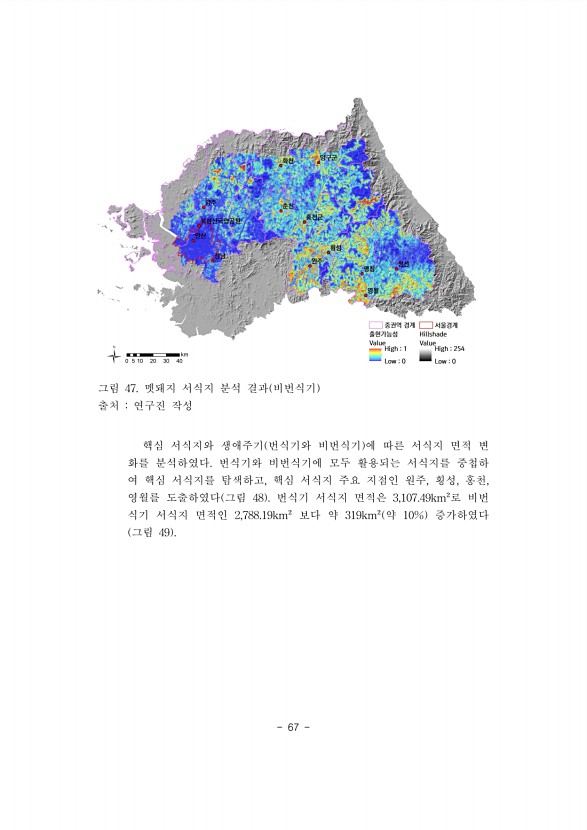 67페이지