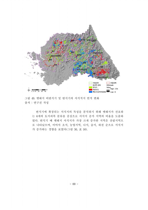 69페이지