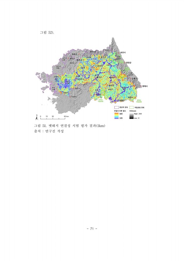 71페이지