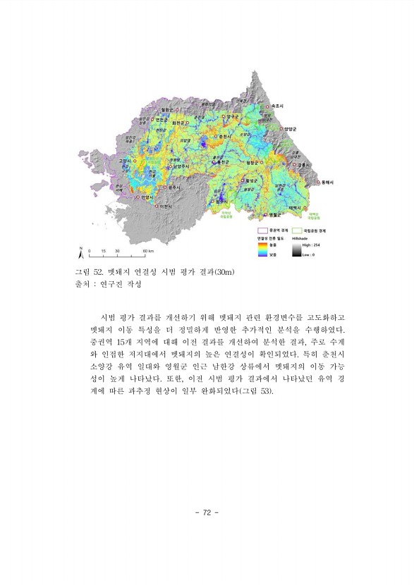 72페이지