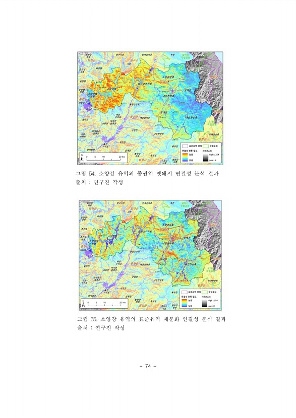 74페이지