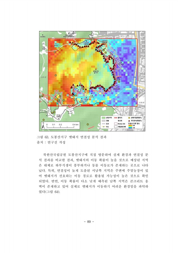 89페이지
