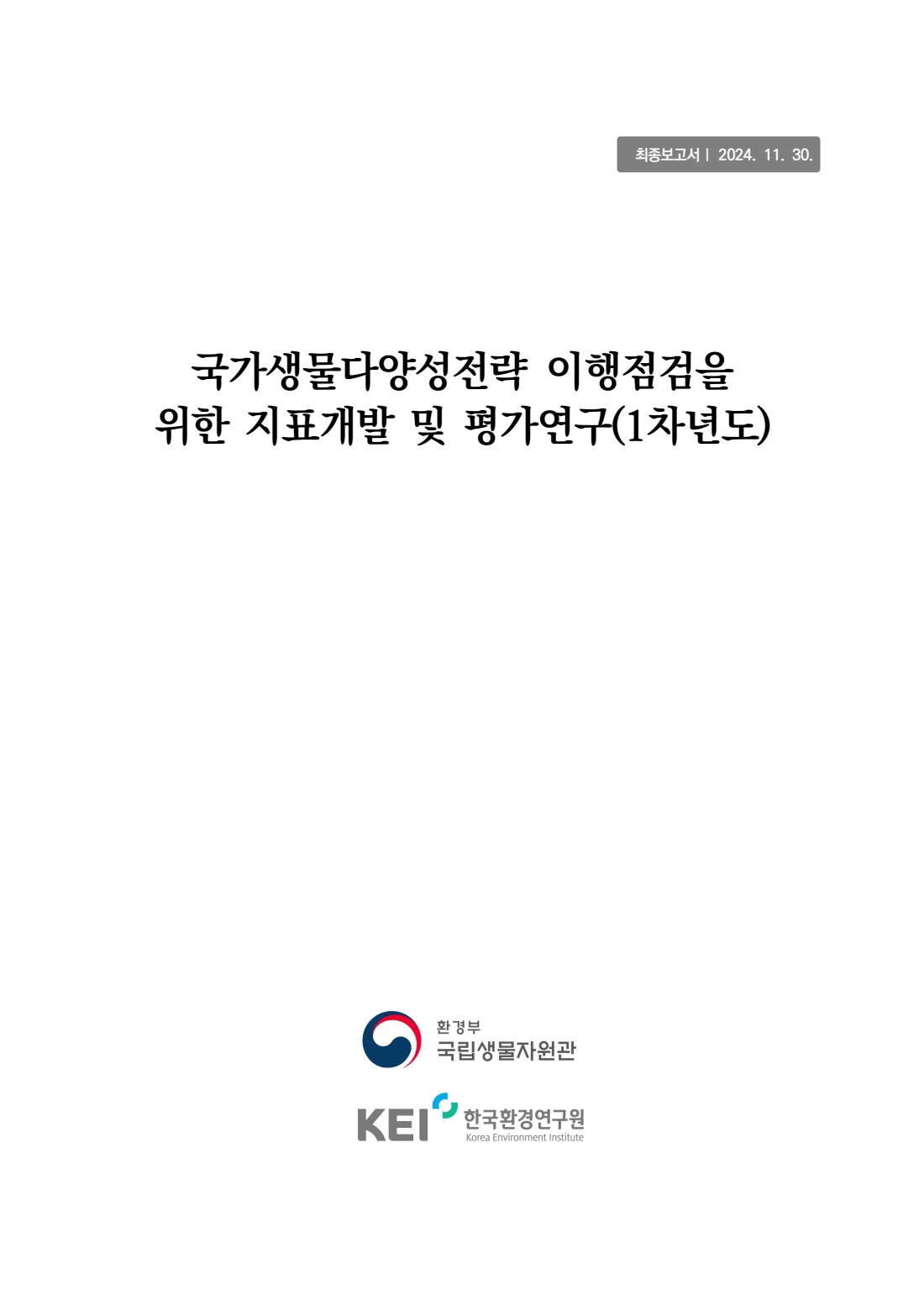 페이지