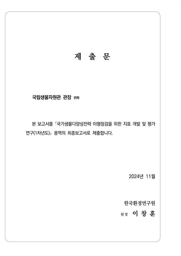 페이지