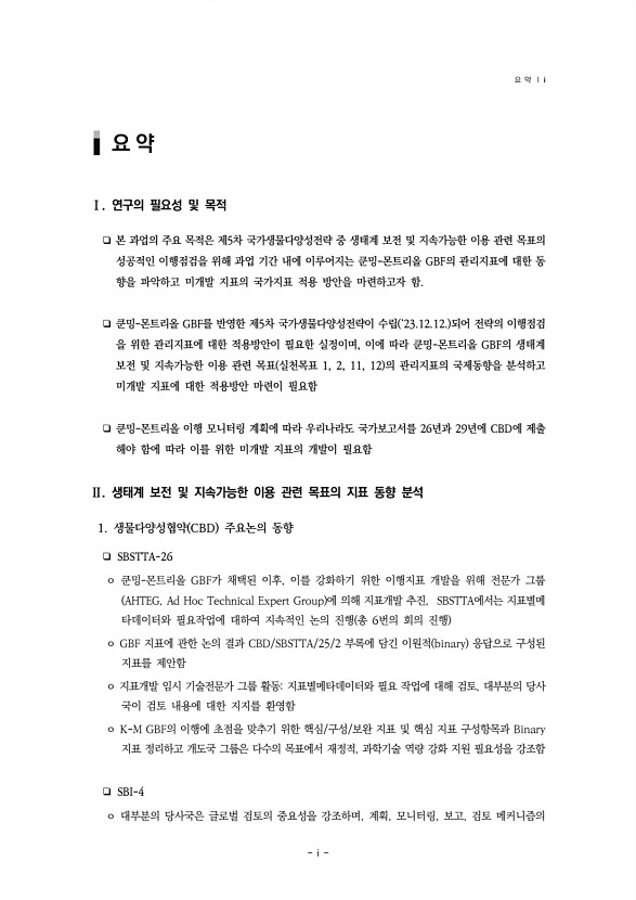 페이지