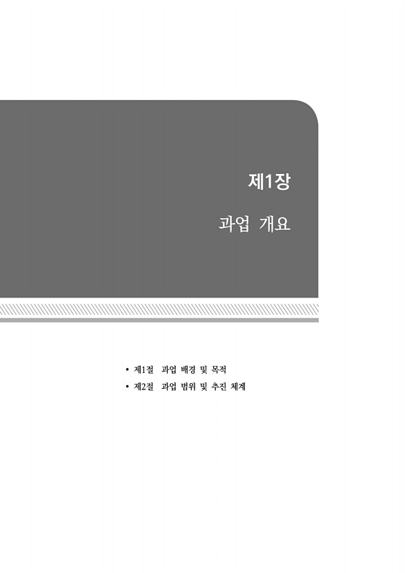 1페이지