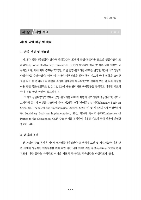 3페이지