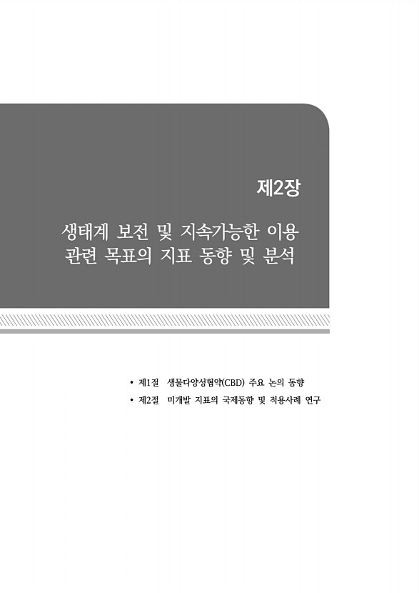 6페이지