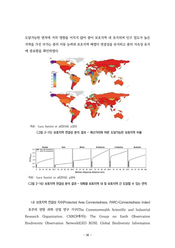 36페이지