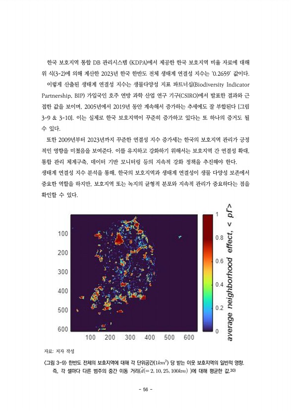 56페이지